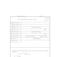 공연장업등록증재교부